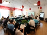 首场《了凡四训》× 幸福指南·520读书会，以经典润心，以系统立命
