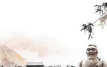 中华国学是中华传统文化的核心与精华