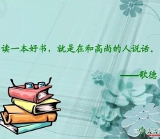 英 诗《 Stray Birds（9. 140）》汉 译《 飞 鸟 集（9. 140）》