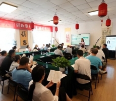 首场《了凡四训》× 幸福指南·520读书会，以经典润心，以系统立命