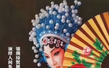 第六届中国诗歌诗词春晚推荐作品：冯智君诗词作品