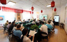 首场《了凡四训》× 幸福指南·520读书会，以经典润心，以系统立命