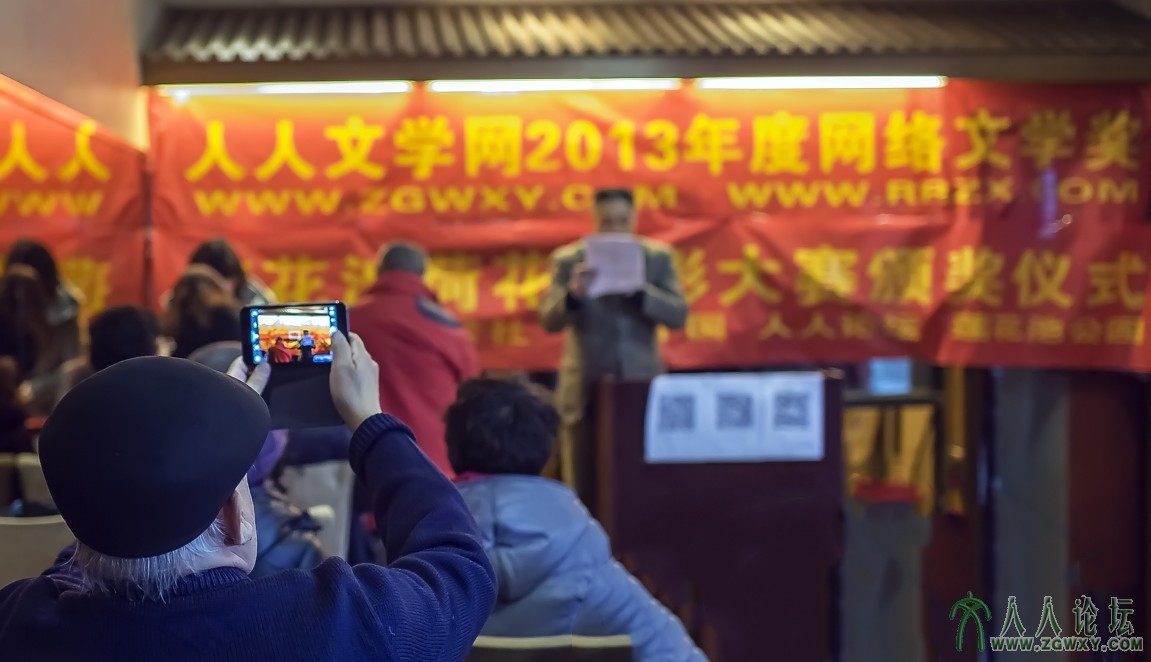 等待领奖 (2).jpg