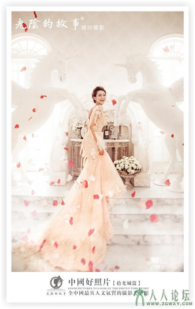 婚纱摄影