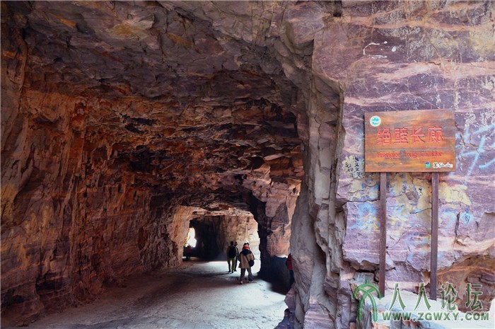 绝壁长廊1_副本.jpg