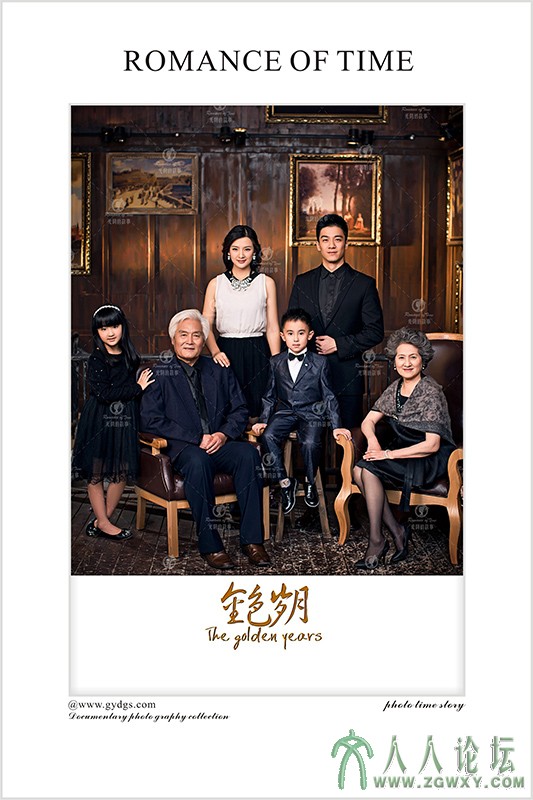 金色岁月 2.jpg
