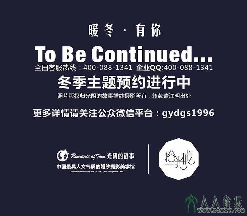 光阴的故事婚纱摄影