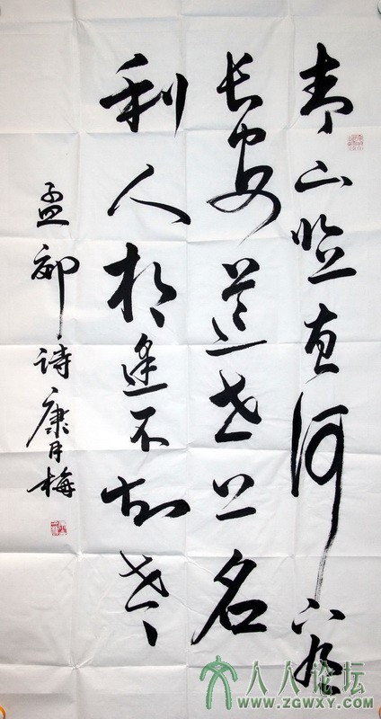qh009.JPG