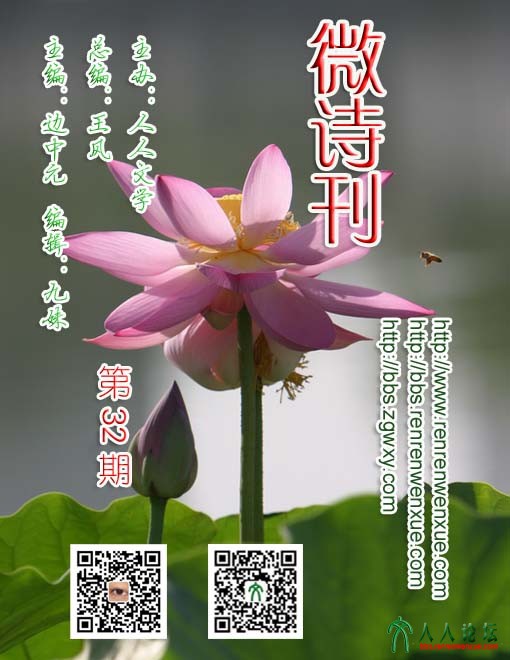 第32期.jpg