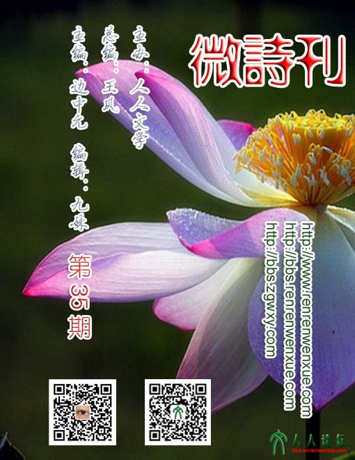 第35期.jpg