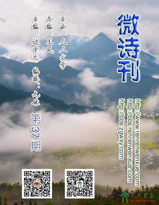 第37期.jpg