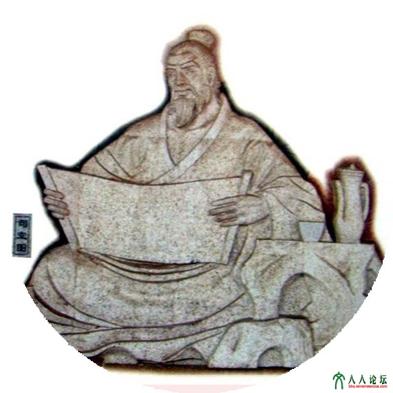 司空图.jpg