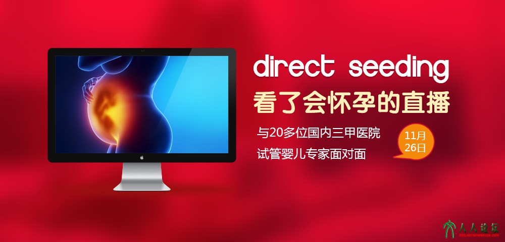 国内二十多个专家.jpg