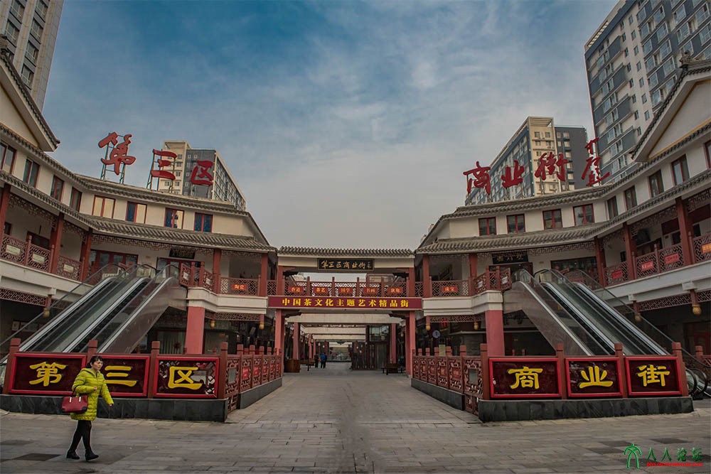 第三街区-1           作者张克禄电话15901397288.jpg