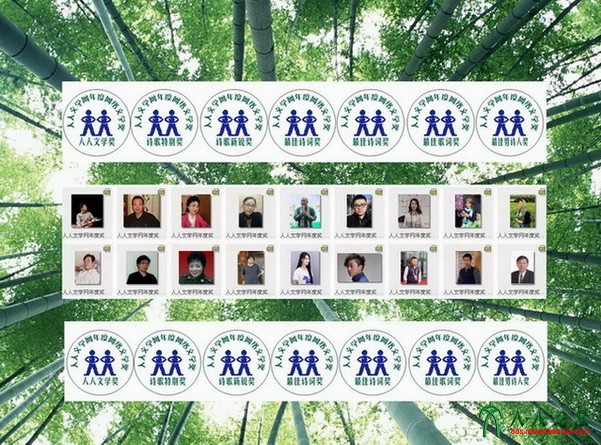 人人文学奖广告图1.jpg