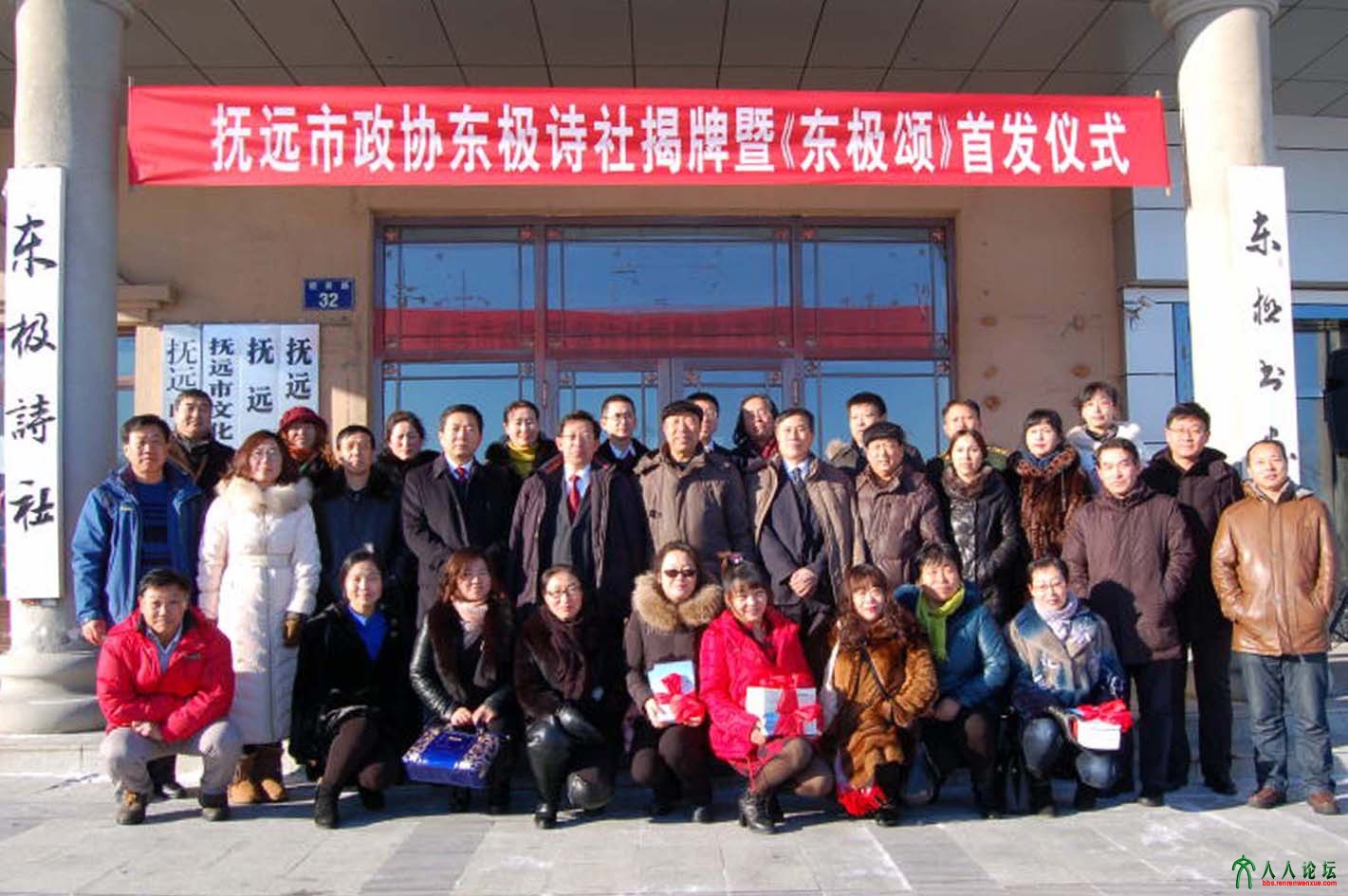 东极诗社11.jpg