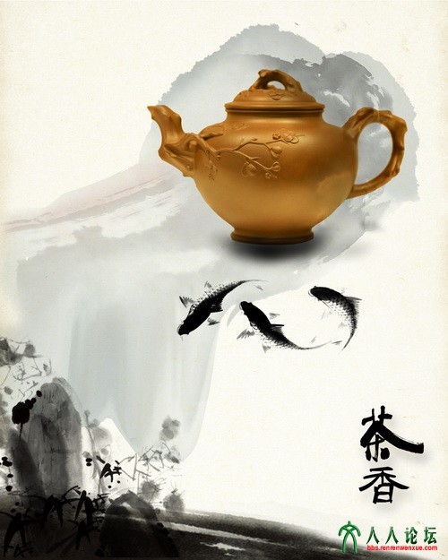 茶具中国风