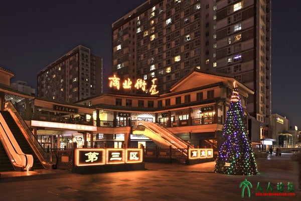 马连道第三商业区夜景