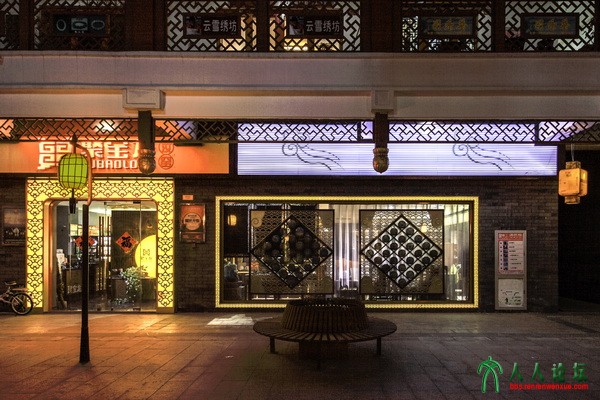 马连道第三商业区夜景