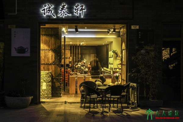 马连道第三商业区夜景