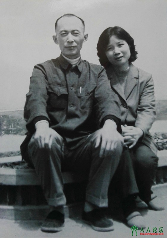 5、文革中，劫后余生的沈默君与王萍结合.jpg