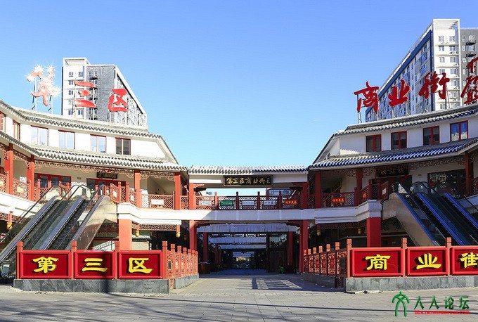 副本三等奖 张潇芸《第三商业区》组照 001.jpg