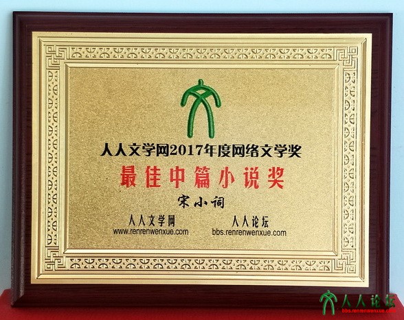 副宋小词_34_dh.jpg