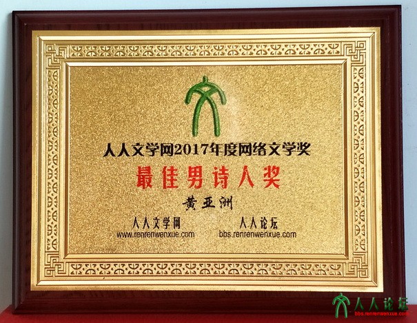 副黄亚洲_18_dh.jpg