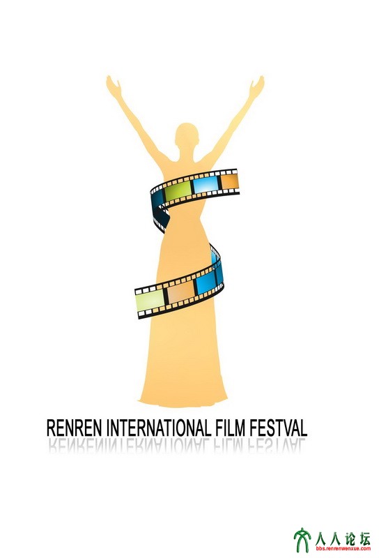 副本人人国际电影节 拷贝.jpg