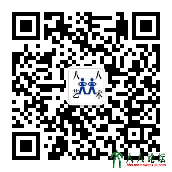 人人艺术网2.jpg