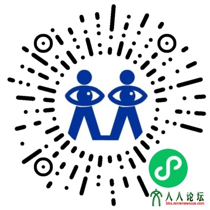 人人门户网小程序码003.jpg